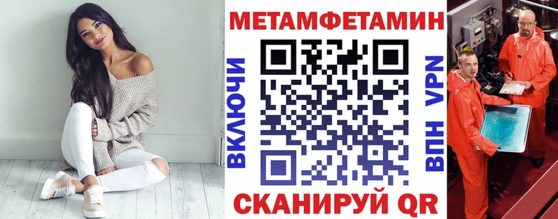 наркота Димитровград АМФ Розовый