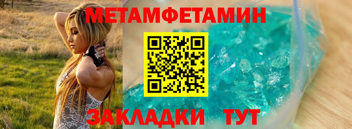 АМФ Premium Димитровград