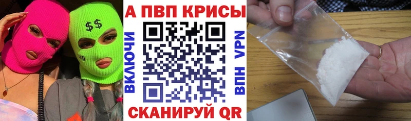 Альфа ПВП Соль Димитровград
