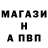 Метамфетамин винт Pro100 Rider