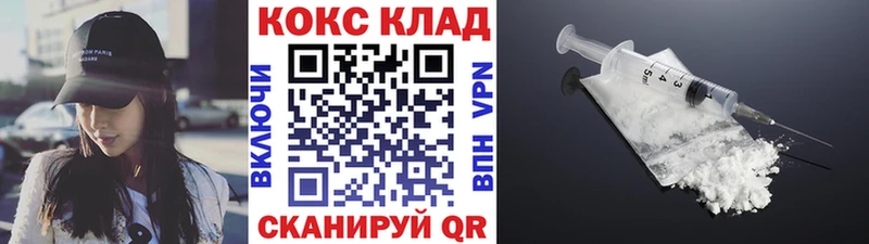 darknet Telegram  Димитровград  COCAIN Эквадор 