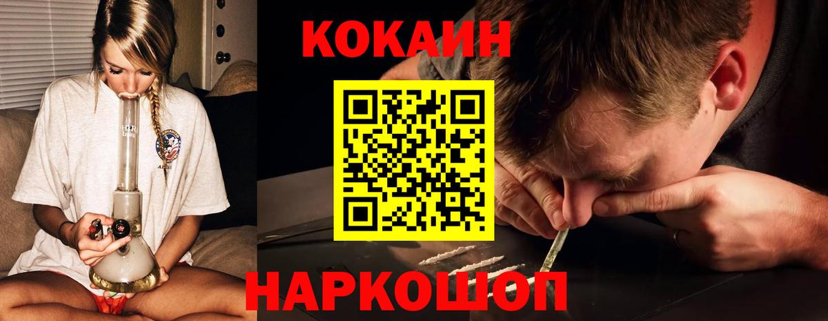 КОКАИН VHQ Димитровград