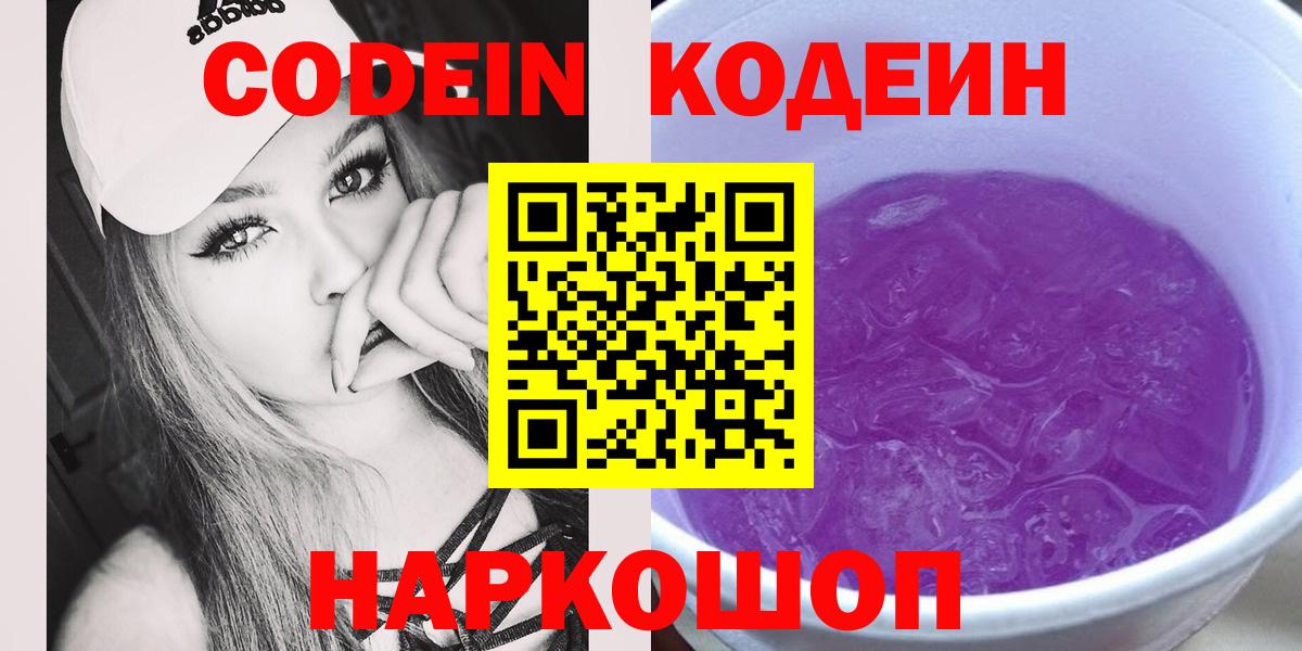 ГАШ  КОКАИН  Димитровград  Вход с VPN  Лсд 25  Каннабис  Меф МЯУ МЯУ кристаллы 