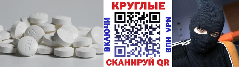 OMG сайт  Димитровград  даркнет наркотические препараты  ЭКСТАЗИ ешки 