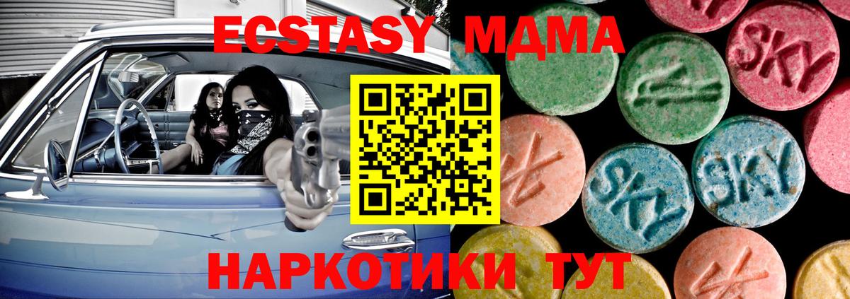 Ecstasy Punisher Димитровград