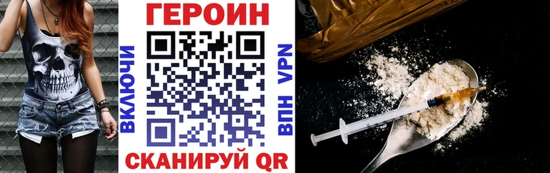 купить наркоту  Димитровград  ГЕРОИН хмурый 