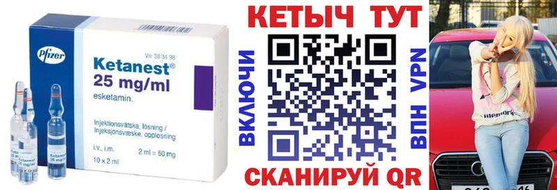 omg сайт  купить наркотики цена  Димитровград  КЕТАМИН VHQ 