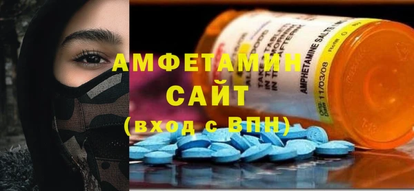 тгк Абаза