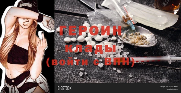 тгк Абаза