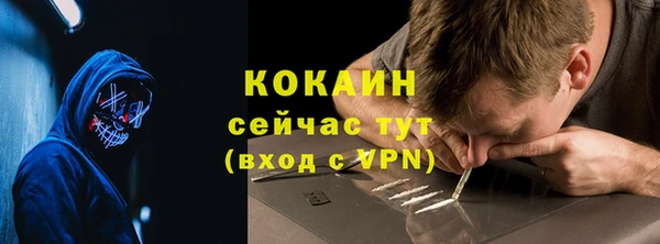 меф Абинск