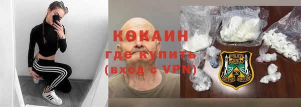 меф Абинск