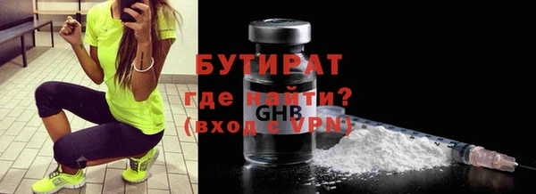 амфетамин Козловка