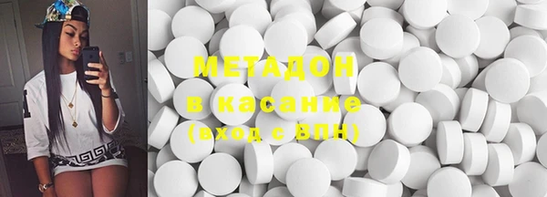 меф Абинск