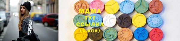 амф Абдулино