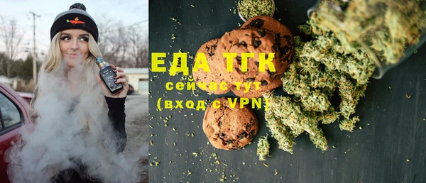 меф Абинск