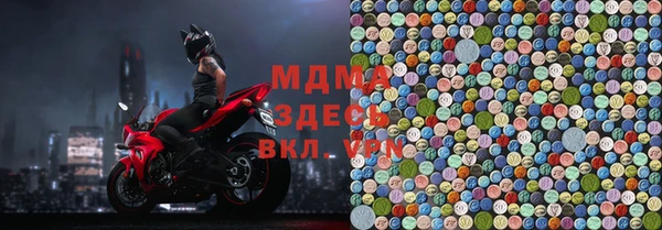 меф Абинск