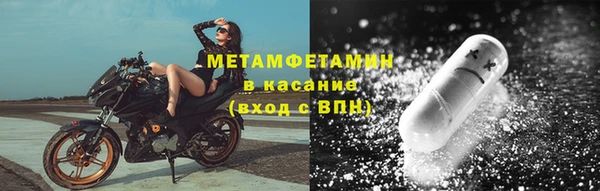 меф Абинск