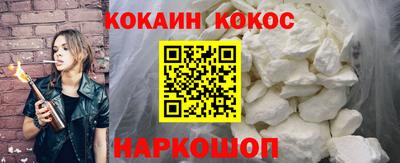 spice Гусиноозёрск