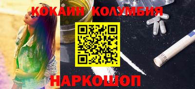 spice Гусиноозёрск