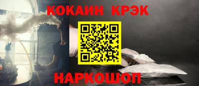 spice Гусиноозёрск