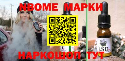 шишки Гусев