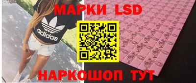 spice Гусиноозёрск