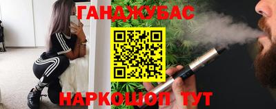 spice Гусиноозёрск