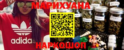 spice Гусиноозёрск