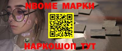 spice Гусиноозёрск