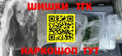 spice Гусиноозёрск