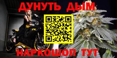 spice Гусиноозёрск