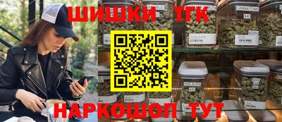 шишки Гусев