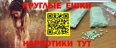 spice Гусиноозёрск