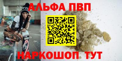 шишки Гусев