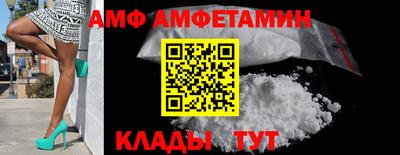 spice Гусиноозёрск
