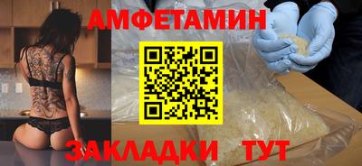spice Гусиноозёрск