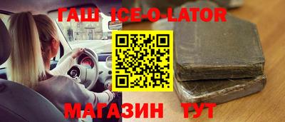 spice Гусиноозёрск