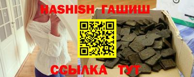 шишки Гусев