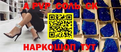 шишки Гусев