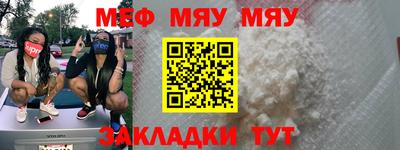 spice Гусиноозёрск