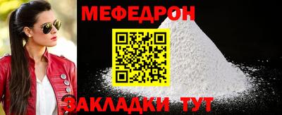spice Гусиноозёрск