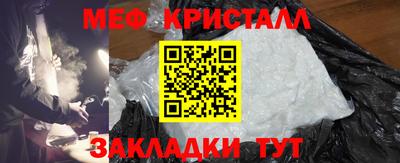 jwh Гусь-Хрустальный