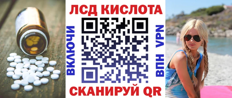 купить наркотик  Димитровград  LSD-25 экстази ecstasy 