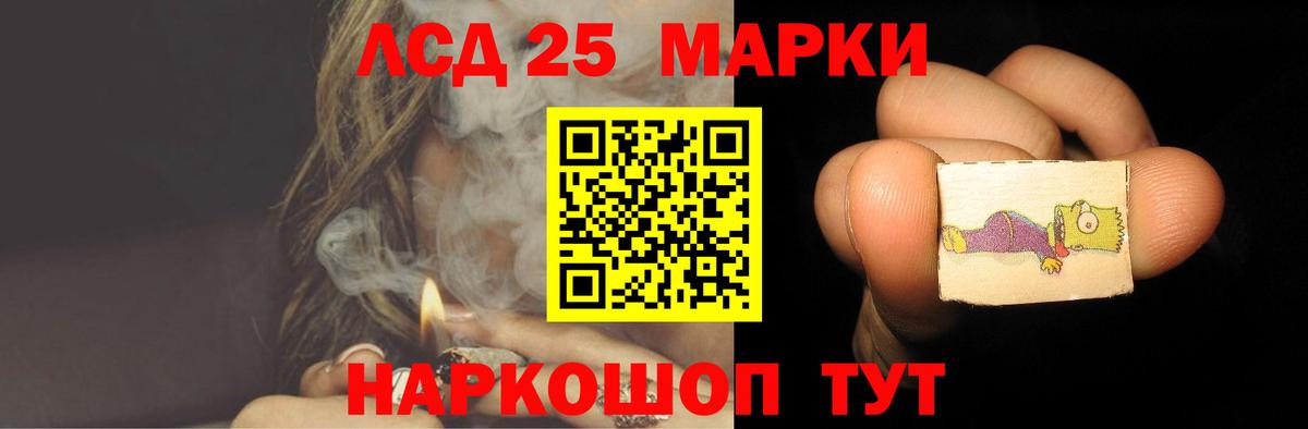 kraken ТОР  Вход с VPN  Димитровград  LSD-25 экстази кислота 