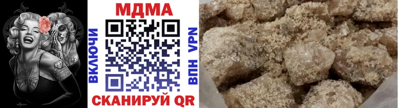 МДМА молли  где купить наркоту  Димитровград 