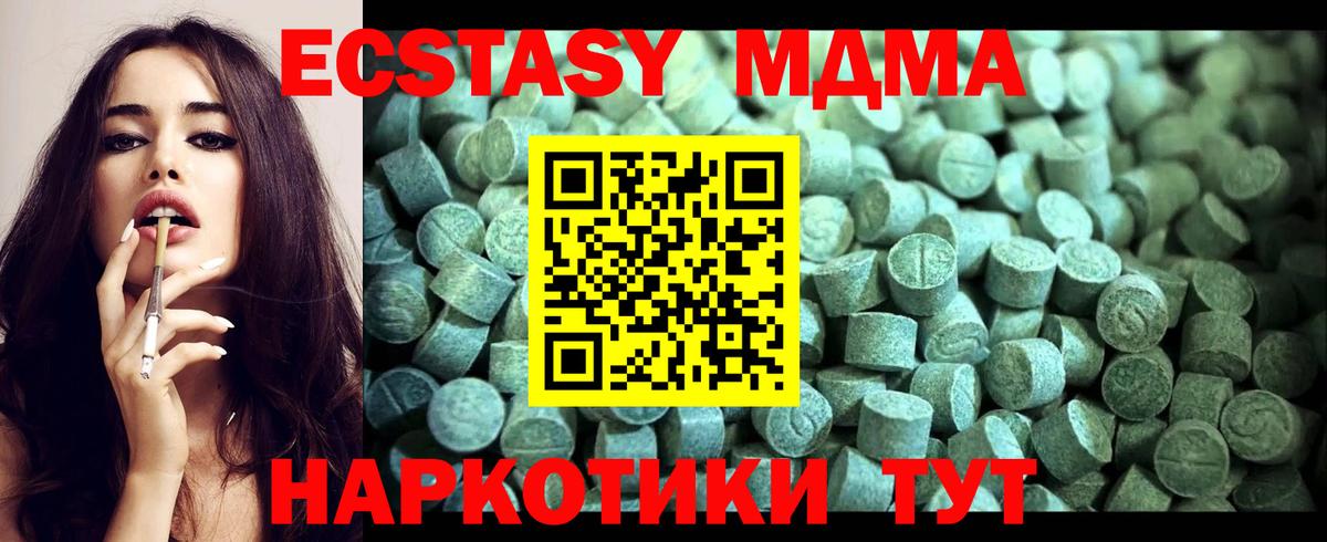 МДМА crystal Димитровград