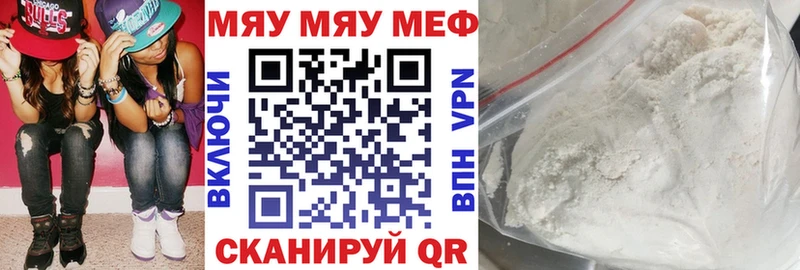 OMG ТОР  Димитровград  Меф mephedrone 