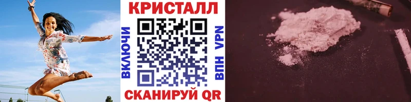 купить закладку  мега рабочий сайт  Метамфетамин кристалл  Димитровград 