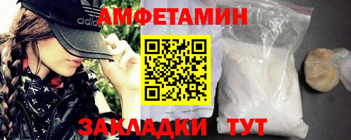 Метамфетамин Methamphetamine  Вход с VPN  Димитровград  Метамфетамин Methamphetamine 