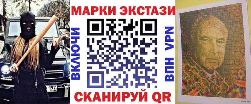 Марки NBOMe 1500мкг  Димитровград 